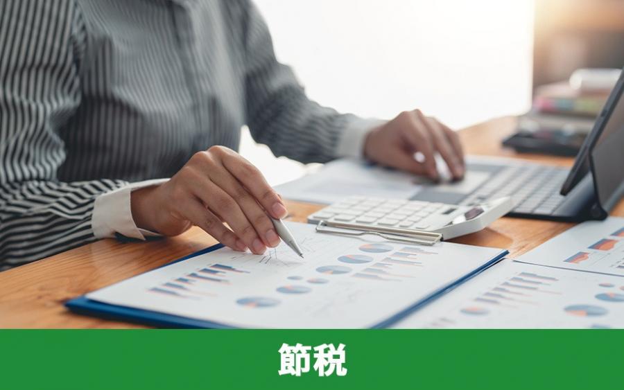 法人での不動産売却の場合にできる節税対策｜株式会社ClasiQ（クラシク）