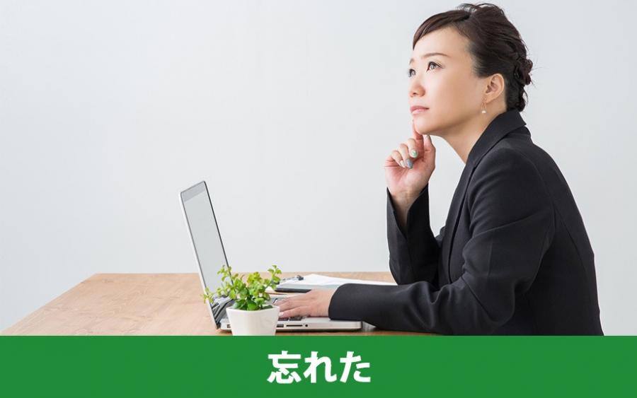 不要ではなかった！不動産売却後の確定申告を忘れたときの問題｜株式会社ClasiQ（クラシク）