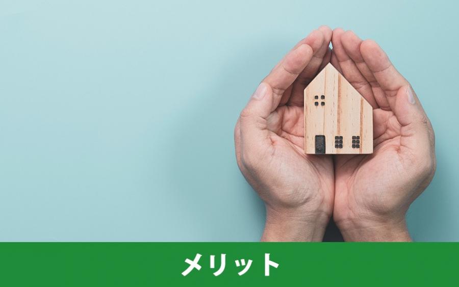家の売却時にホームステージングを実施するメリット｜株式会社ClasiQ（クラシク）
