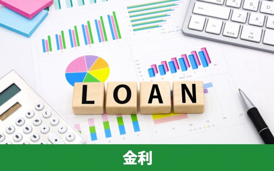 住宅ローンの賢い選び方②金利タイプと返済方法｜株式会社ClasiQ（クラシク）