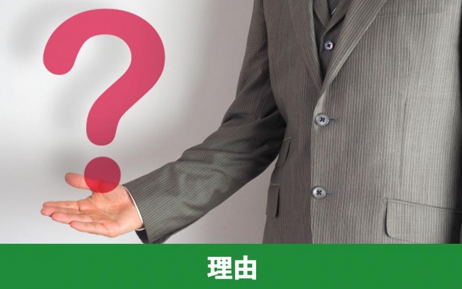 4LDKのマンションが売れない理由｜株式会社ClasiQ（クラシク）