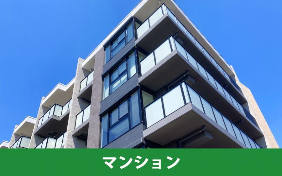マンションの売りやすさのアピールポイント｜株式会社ClasiQ（クラシク）