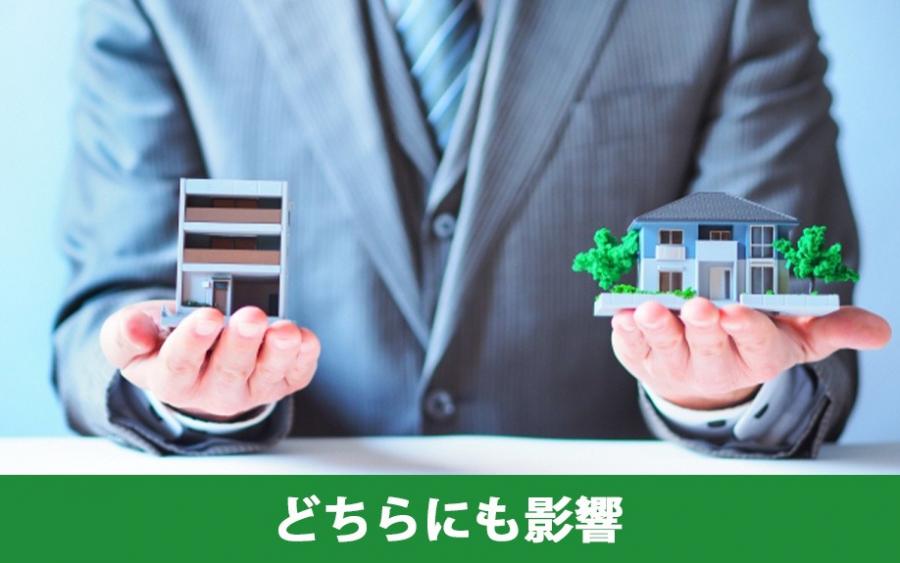 一戸建てとマンションどちらにも影響する売りやすさのポイント｜株式会社ClasiQ（クラシク）