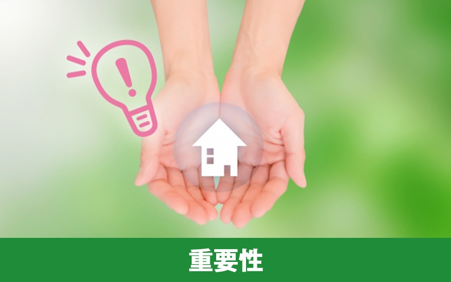 住宅の断熱性能の重要性｜株式会社ClasiQ（クラシク）