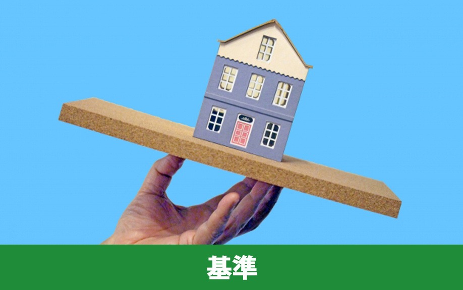 各耐震等級の基準｜株式会社ClasiQ（クラシク）