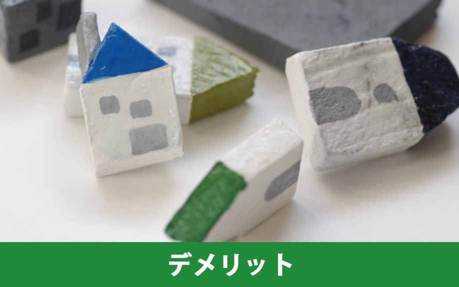 相続した空き家を放置するデメリット｜株式会社ClasiQ（クラシク）