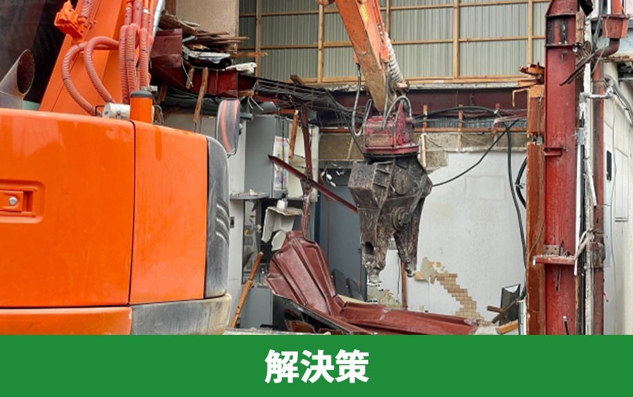 相続した空き家を放置しないための解決策｜株式会社ClasiQ（クラシク）