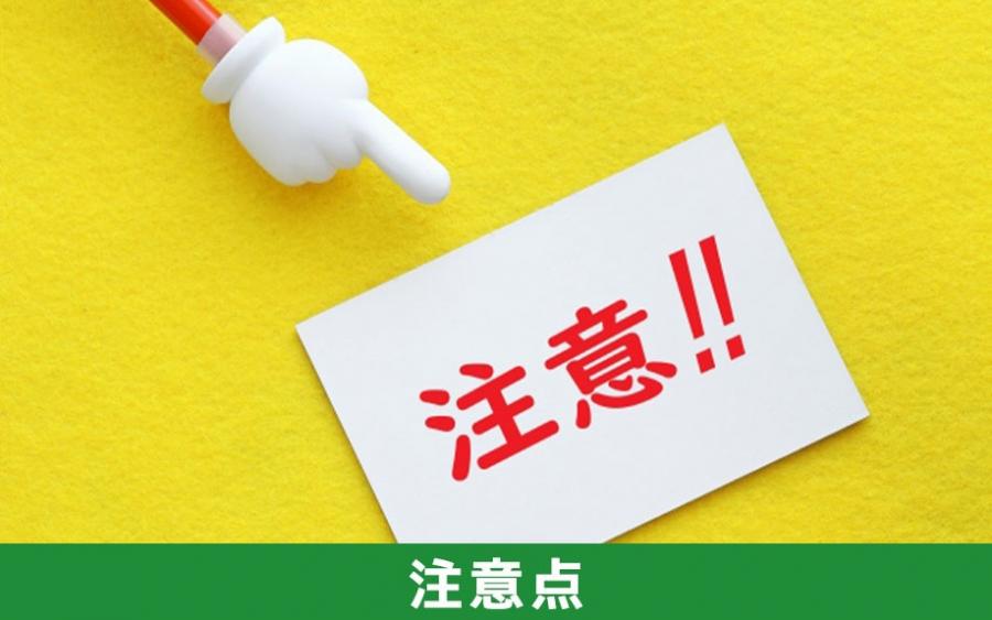 水回りリフォームで失敗しないための注意点｜株式会社ClasiQ（クラシク）